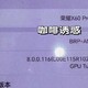 荣耀60 Pro——2000元以内性价比之选