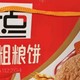 值得买年货之好吃点高纤粗粮饼800g整箱饼干独立包装办公室