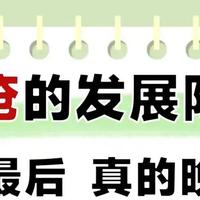 痔疮的5个发展阶段，拖到最后真晚了！得了痔疮怎么办？