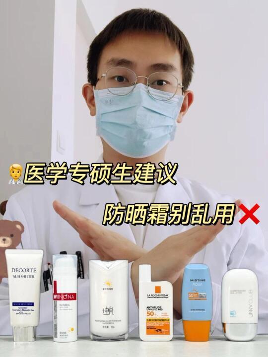 坚持涂防晒六年，忍不住说几句……