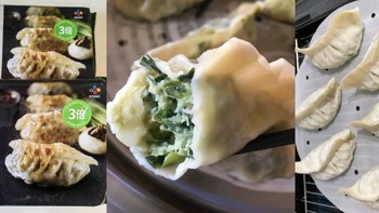 🥟韭菜猪肉大煎饺：单个65克的饱满美味，茶楼风味尽在其中！