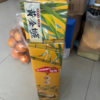 正宗云南黄金甘蔗