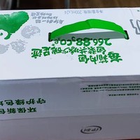 年货清单里的温暖滋味：伊利纯牛奶，开启蛇年好生活