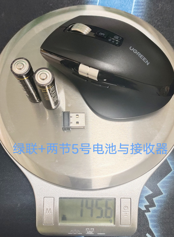 绿联鼠标