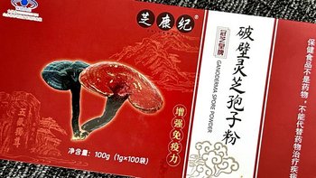 灵芝孢子粉排行榜更新！2025受欢迎十大品牌选购指南，避坑必看！