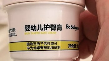 babycare婴儿护臀膏：植物配方，守护宝宝屁屁健康