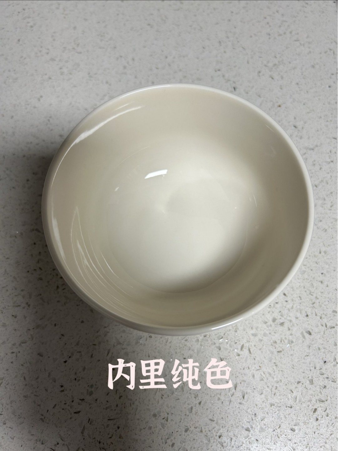 ¥19.9雅诚德小碗6个装入股不亏