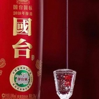 性价比酱香型白酒，国台国标值得拥有