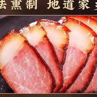 年货里的年味：腊肉飘香