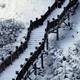 松山湖滑雪之旅