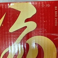 年货，怎么能少了达利园桂圆莲子八宝粥？