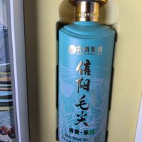 沁江雪信阳毛尖白酒52度清香茶酒白酒500ml礼盒dy13