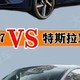  小米YU7与焕新Model Y：科技产品投资价值深度剖析　