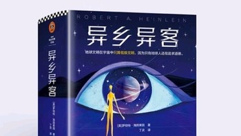 《宇宙视角下的地球文明》