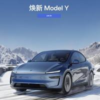 特斯拉Model Y震撼上市 国内车企纷纷迎战技术突围