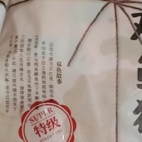 年货必囤！双鱼牌猪肉脯，咬出新年好“食”光