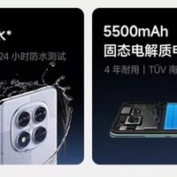 1千5就能拿下，红米Note14 Pro，性价比之王