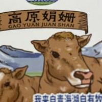 新年囤这奶，全家营养“犇” 向蛇年