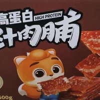 年货新宠！三只松鼠猪肉脯，开启舌尖上的新年盛宴