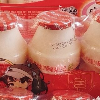 春节里的那一抹酸甜：小样乳酸菌饮料