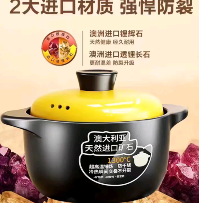 煲汤类