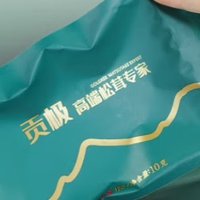 送礼佳品，贡极山珍菌菇干货礼盒！