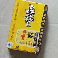 70/箱的红牛买到了 一定要买“维生素牛磺酸饮料”