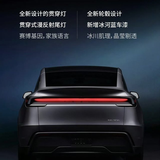 美得很～新版特斯拉Model  Y有哪些升级？