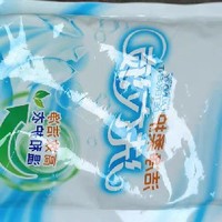 米卡琪诺洗衣液家用1斤袋装旗舰店