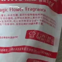 纯竹工坊香氛洗衣液1.8斤装家用实惠补充袋装衣物柔顺旗舰店正品