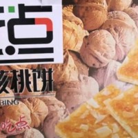 好吃点香脆核桃饼800g整箱饼干独立包装办公室休闲零食年货礼盒