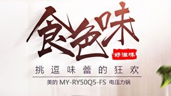 电压力锅选购指南：轻松挑选厨房神器的必备攻略