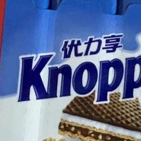 Knoppers优力享威化饼干：德国进口的网红解馋神器