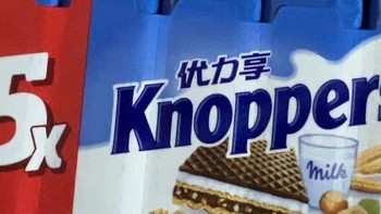 Knoppers优力享威化饼干：德国进口的网红解馋神器