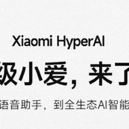 与超级小爱的一天：记录使用小爱同学完成日常任务的心得体会