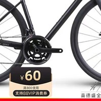 RT380不比AD350香吗？ 碳叉，桶轴，超轻架！圆座杆，常规一体把