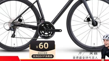 RT380不比AD350香吗？ 碳叉，桶轴，超轻架！圆座杆，常规一体把