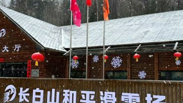 冬季滑雪天堂探索东北长白山、北京南山与新疆丝绸之路的冰雪魅力