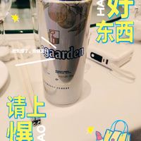 福佳白啤酒–独特的白啤酒