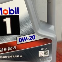 过年保养选美孚1号！美孚（Mobil）美孚1号银美孚 先进全合成汽机油0W-20 SP级4L配方新升级汽车保养