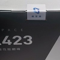 极空间私有云Z423标准版：家用NAS的性价比之选