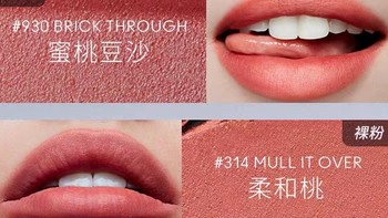 美妆品牌选购秘籍，分享MAC、Estee Lauder、Chanel明星产品