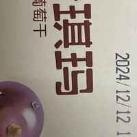 年货必囤！三只松鼠沙琪玛，一口酥软开启新年好滋味