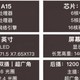 iPhone 14与iPhone 13深度横评：新旧款对比分析！