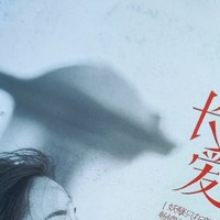 《长痛长爱》：爱与痛交织的心灵变奏曲