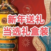 过年选购威士忌，礼盒装更适合送人！