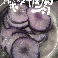 素食有营养，尝尝这款京觅山东冰糖心冰激凌萝卜