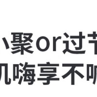 我的年货清单——九阳绞肉机