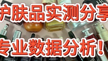 抗皱紧致护肤品哪款好？好物真心别错过，总结抗皱最好的护肤产品