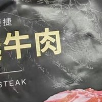 雪花牛肉的秘密，你知道吗？